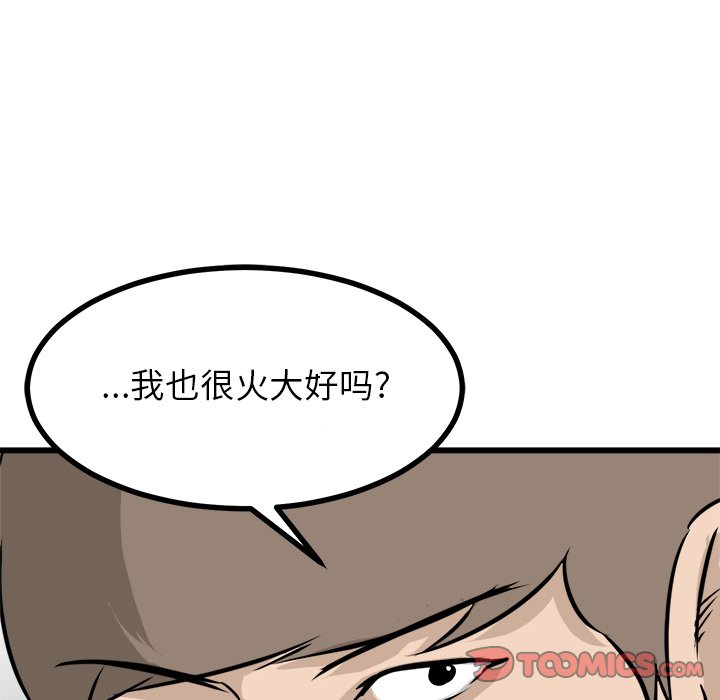 第69話 - 第74张