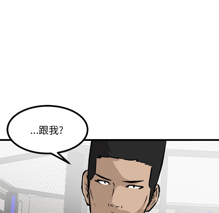 第69話 - 第78张