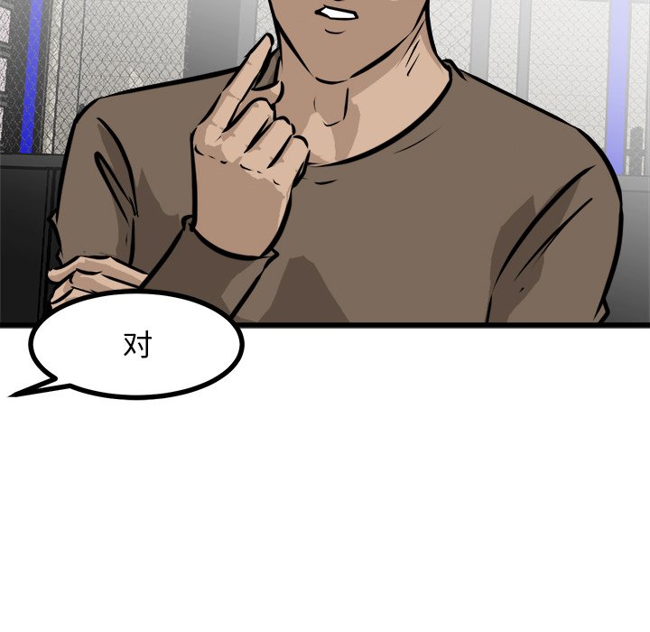 第69話 - 第79张