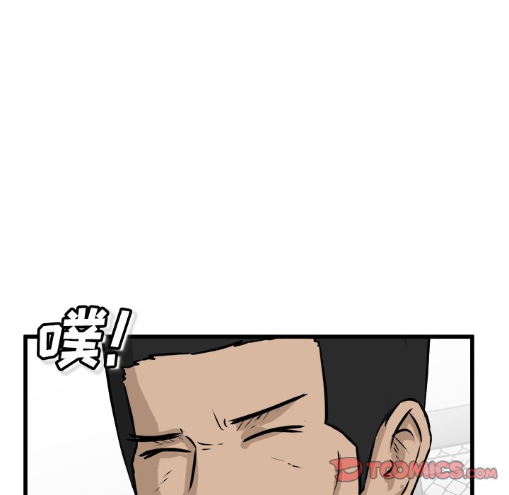 第69話 - 第80张