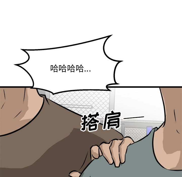 第69話 - 第82张