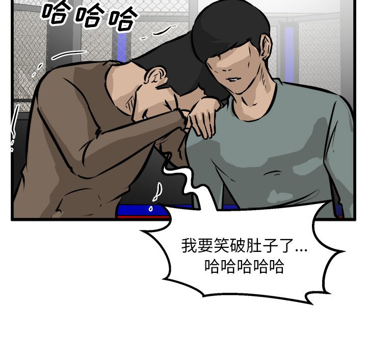 第69話 - 第85张