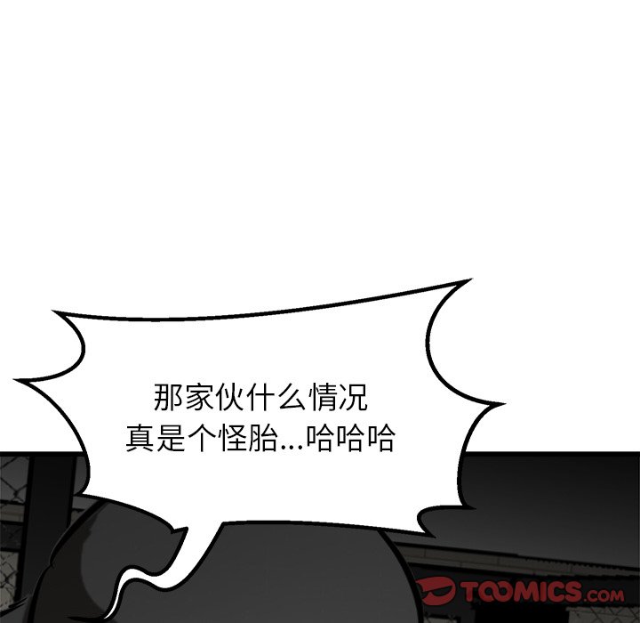 第69話 - 第86张