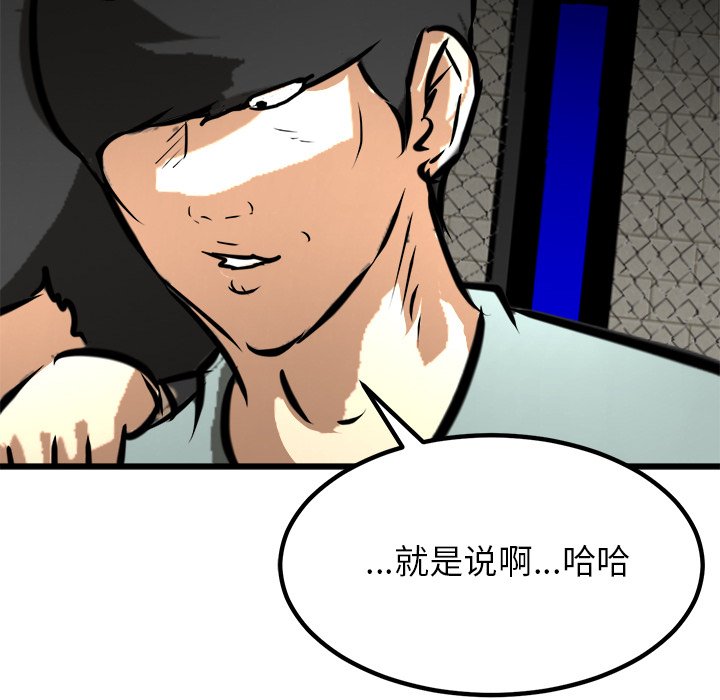 第69話 - 第87张