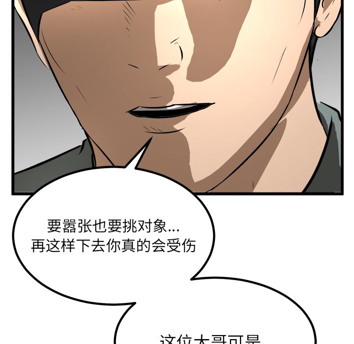 第69話 - 第89张