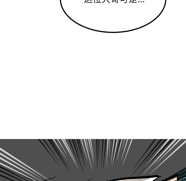 第69話 - 第90张
