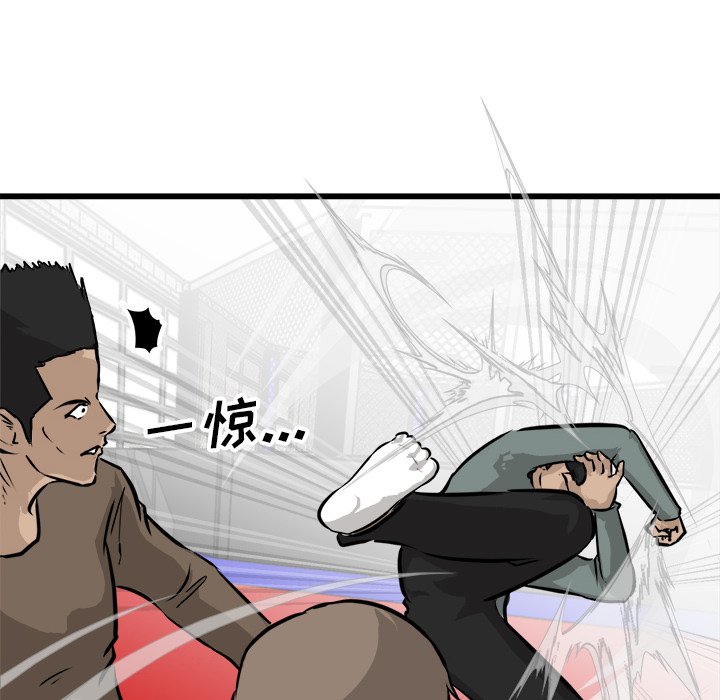 第69話 - 第95张