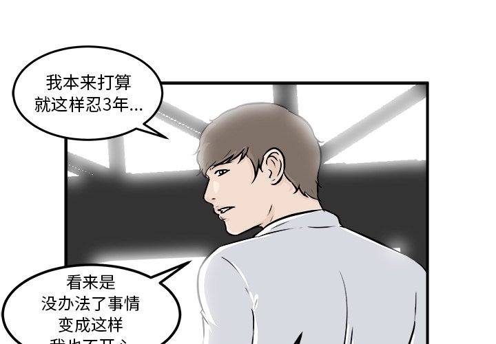 第7話 - 第0张