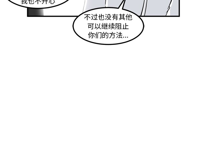 第7話 - 第1张