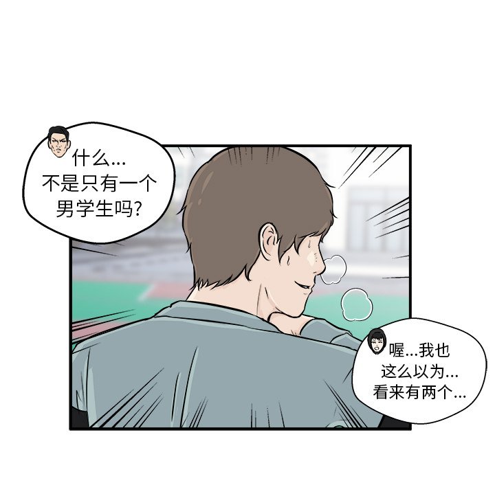 第7話 - 第100张