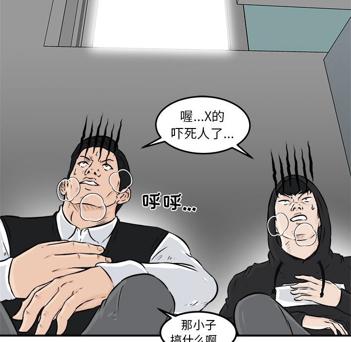 第7話 - 第106张