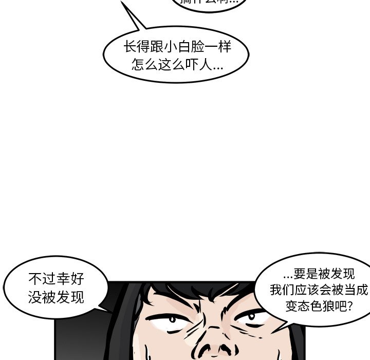 第7話 - 第107张