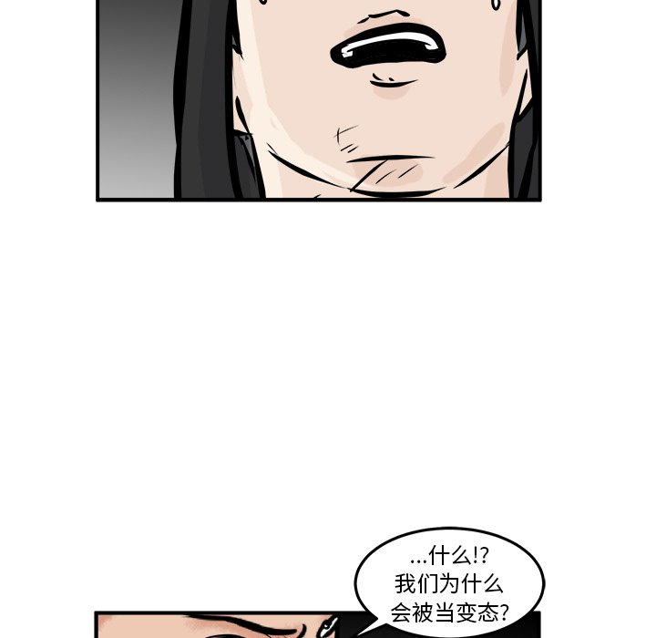 第7話 - 第108张