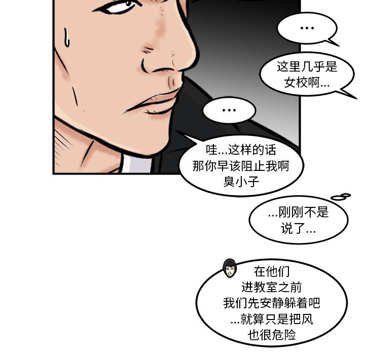 第7話 - 第109张