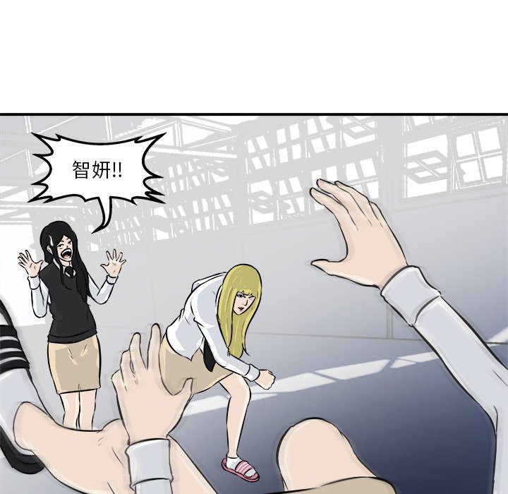 第7話 - 第11张