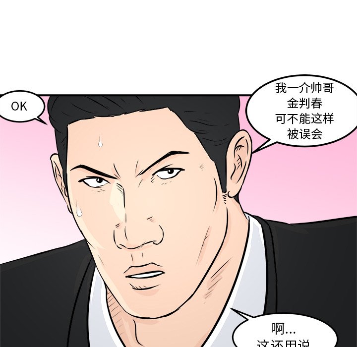 第7話 - 第110张