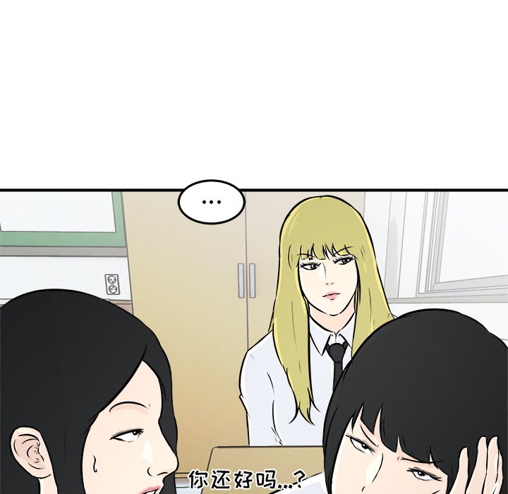 第7話 - 第113张