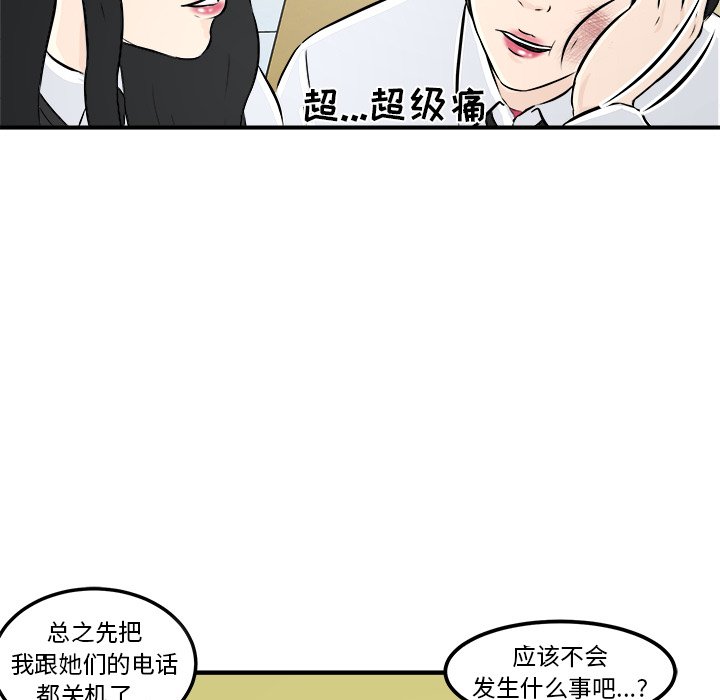 第7話 - 第114张