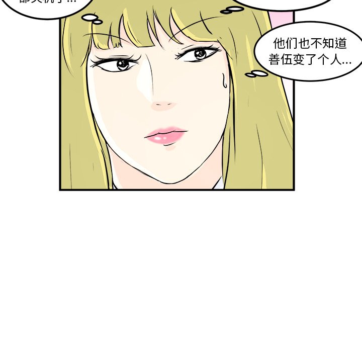 第7話 - 第115张