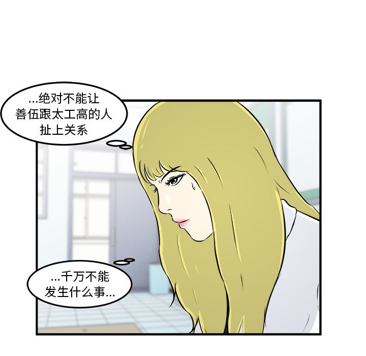 第7話 - 第116张