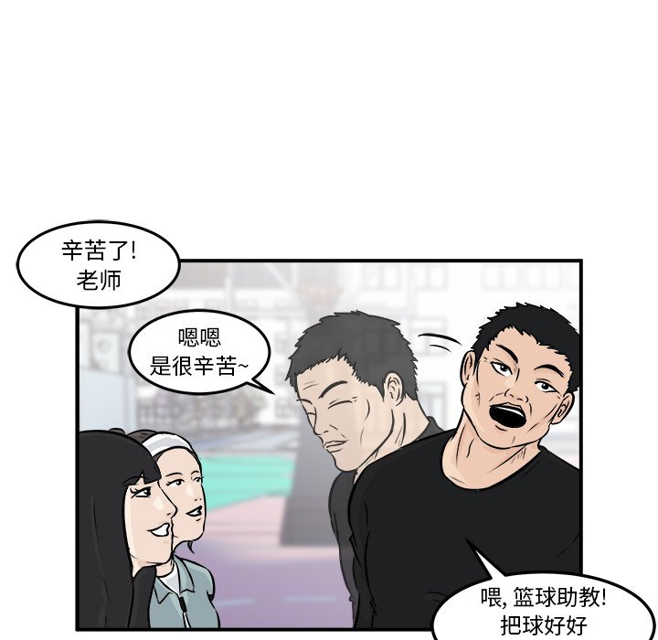 第7話 - 第119张
