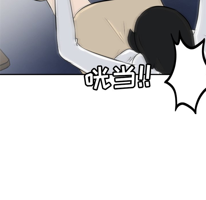 第7話 - 第12张