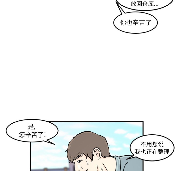 第7話 - 第120张