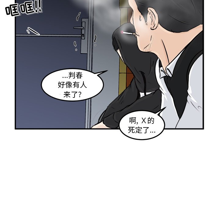 第7話 - 第126张