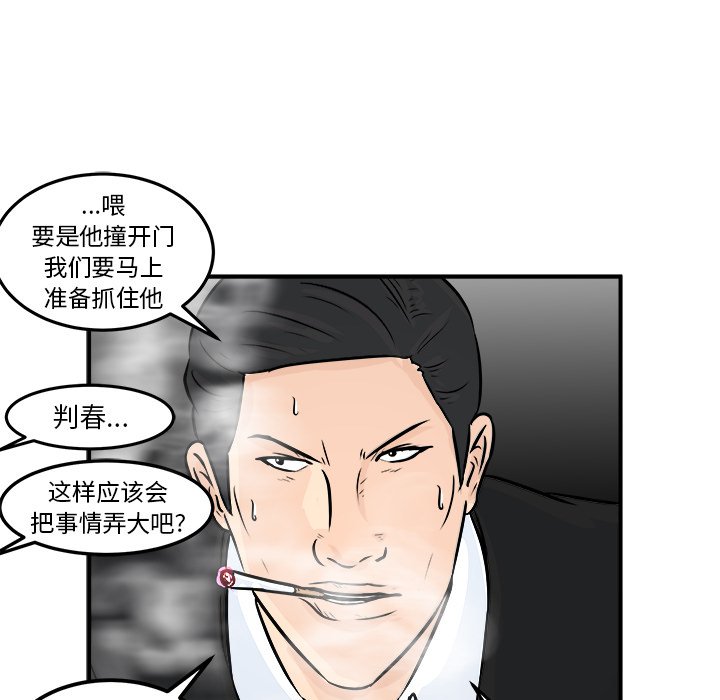第7話 - 第127张