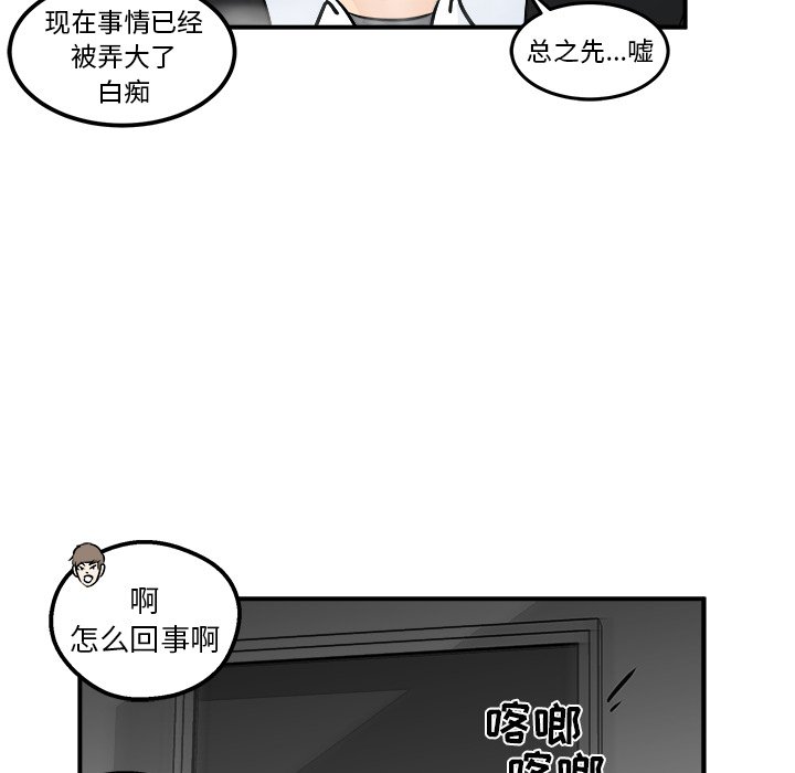 第7話 - 第128张