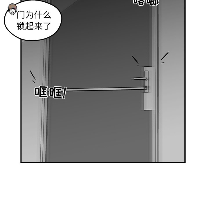 第7話 - 第129张