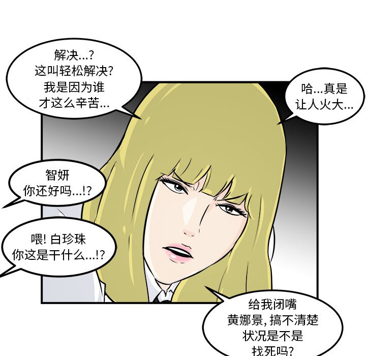 第7話 - 第13张