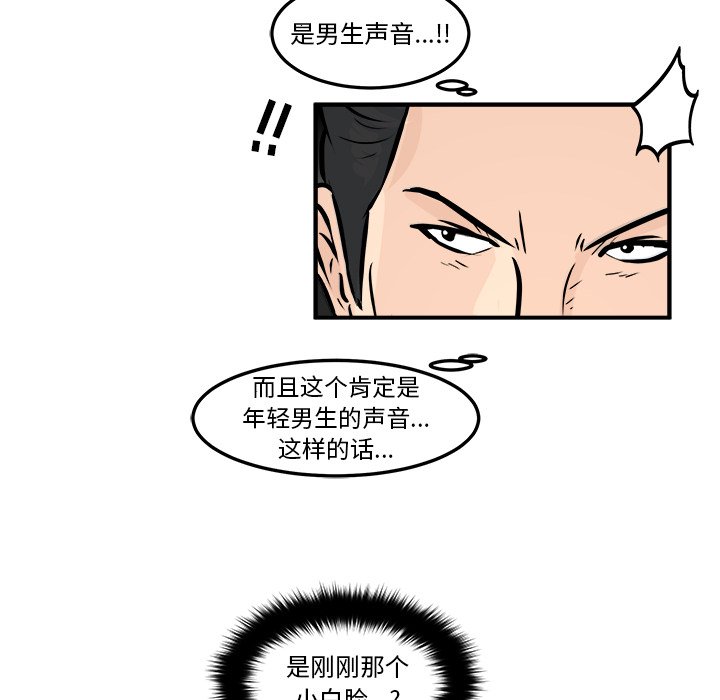第7話 - 第131张