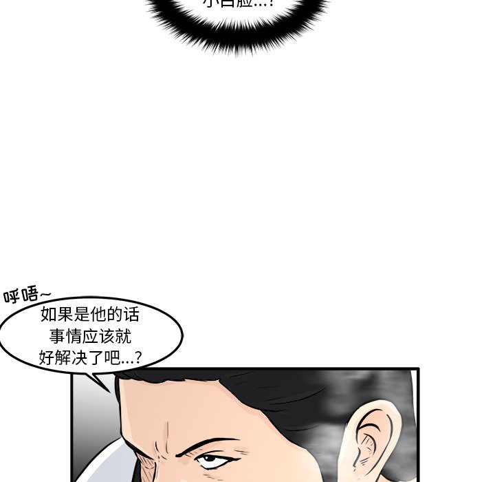 第7話 - 第132张