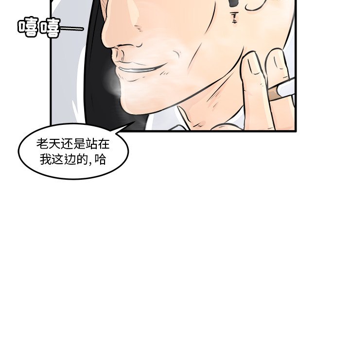 第7話 - 第133张