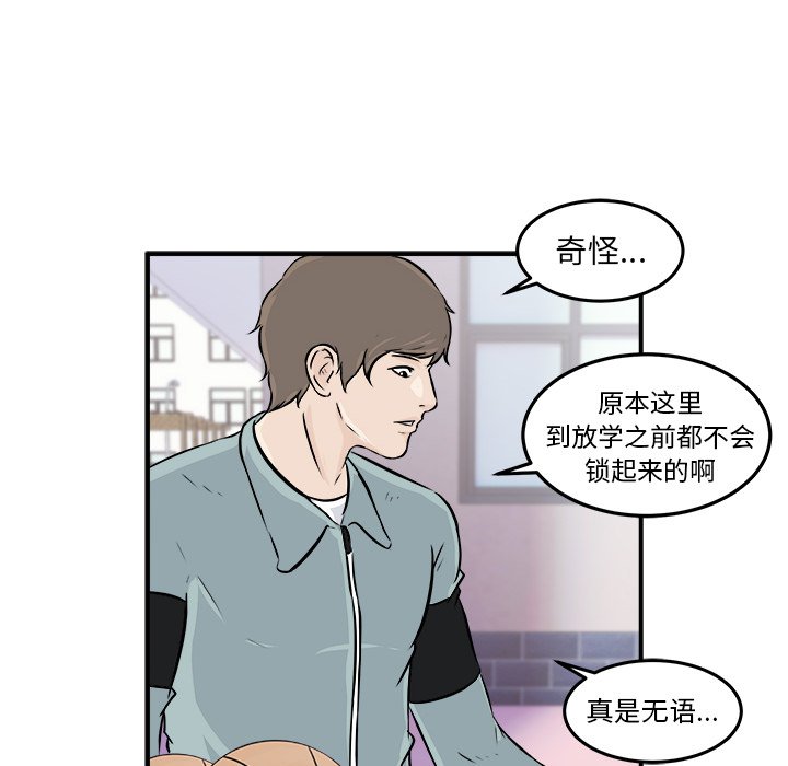 第7話 - 第135张