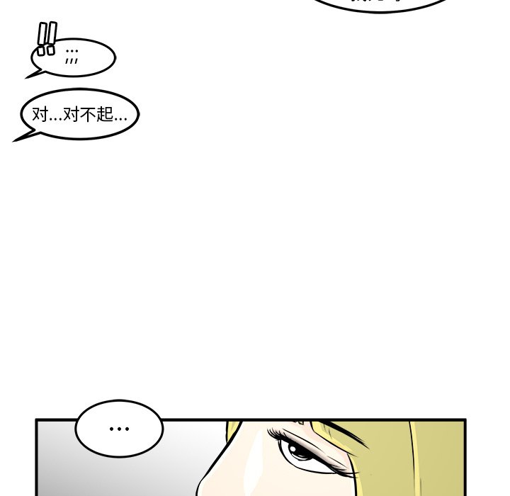 第7話 - 第14张