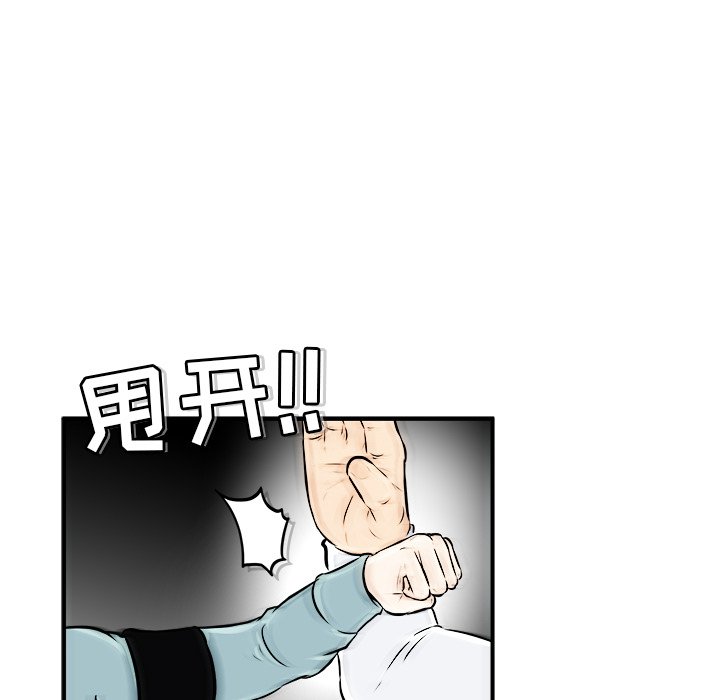 第7話 - 第140张