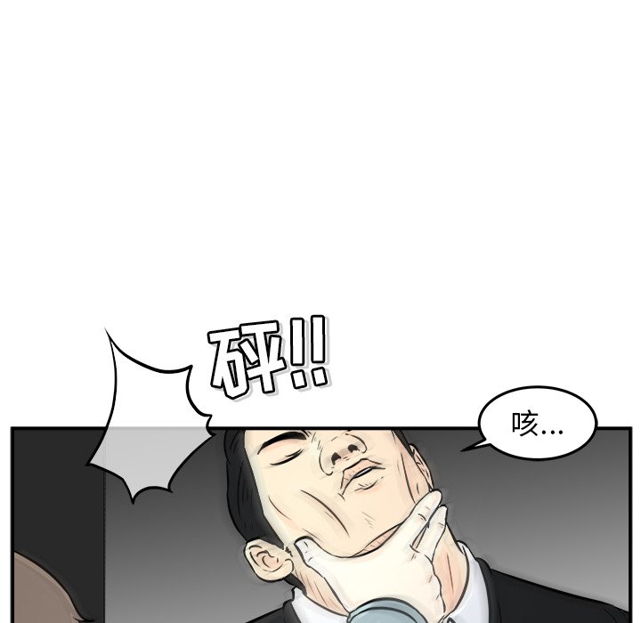 第7話 - 第142张