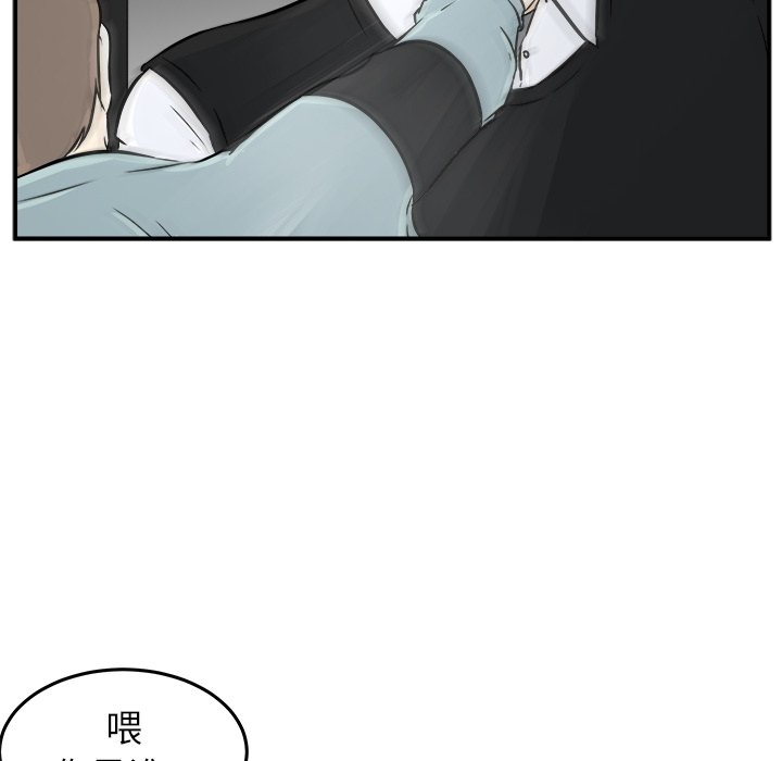 第7話 - 第143张