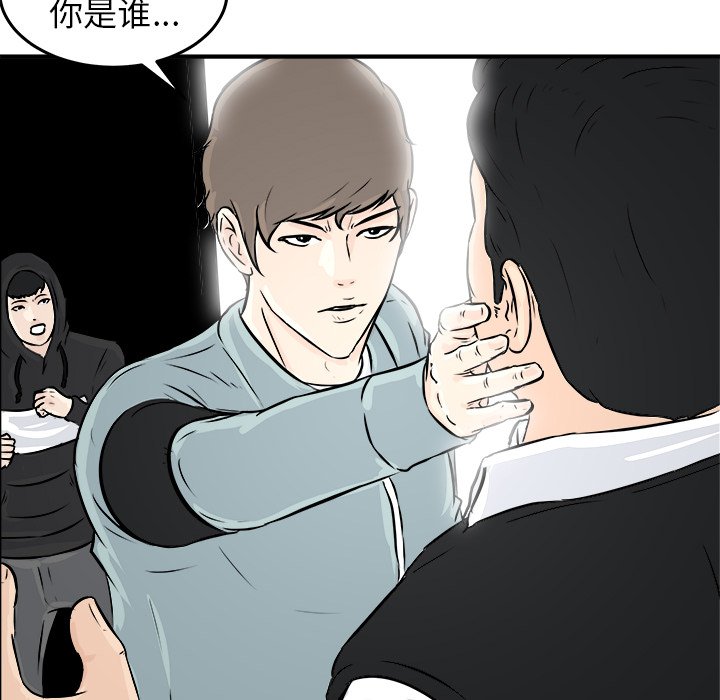 第7話 - 第144张