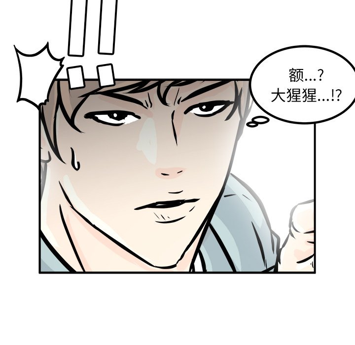 第7話 - 第146张