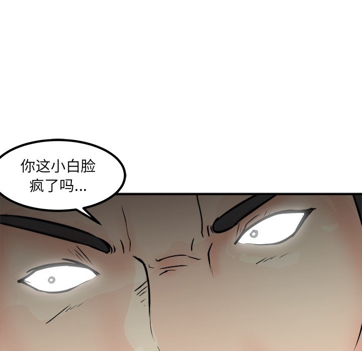 第7話 - 第147张