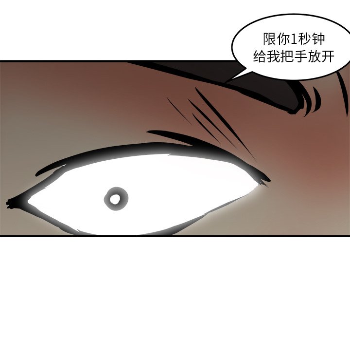 第7話 - 第149张