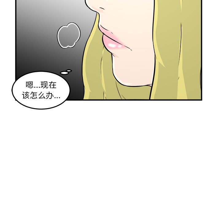 第7話 - 第15张