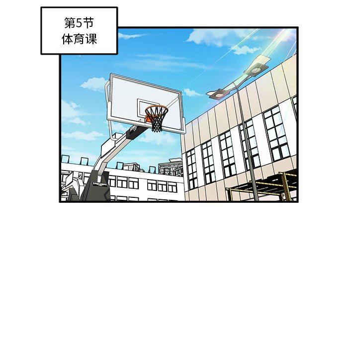 第7話 - 第17张
