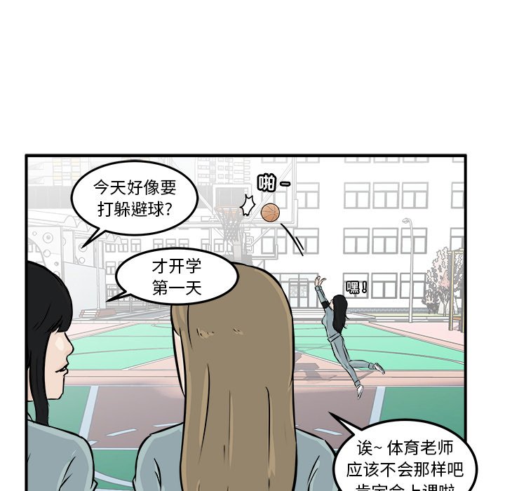 第7話 - 第18张