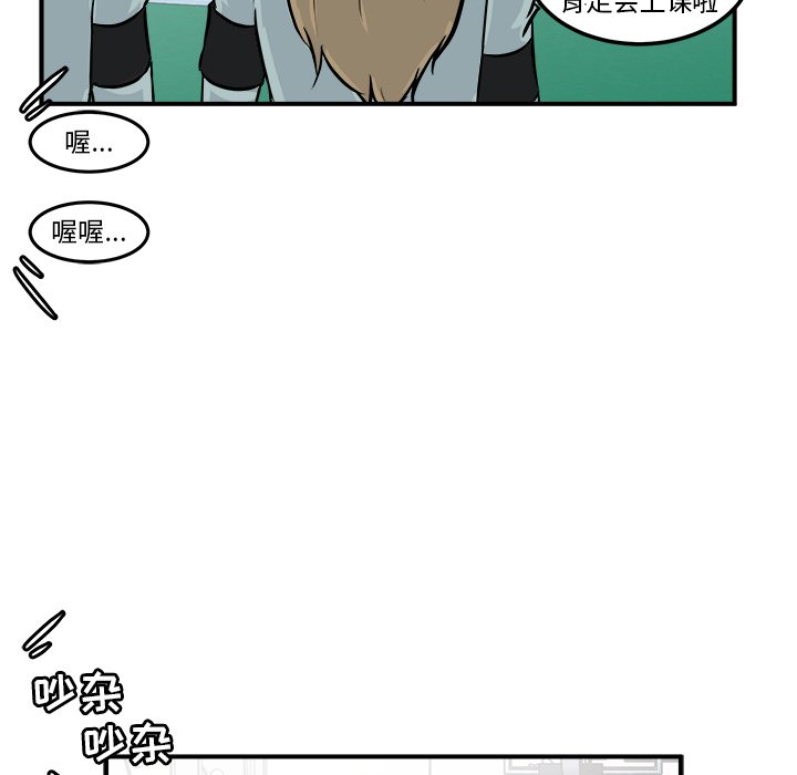 第7話 - 第19张
