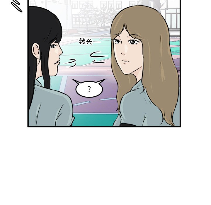 第7話 - 第20张