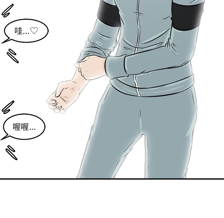 第7話 - 第22张